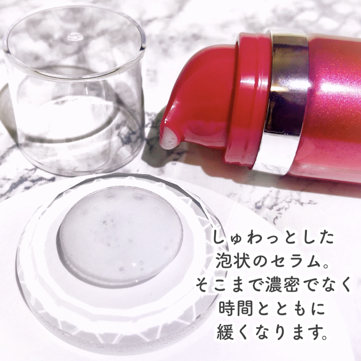 ESIENCEナノシープセラム｜ESIENCEの口コミ - エイジングケアに