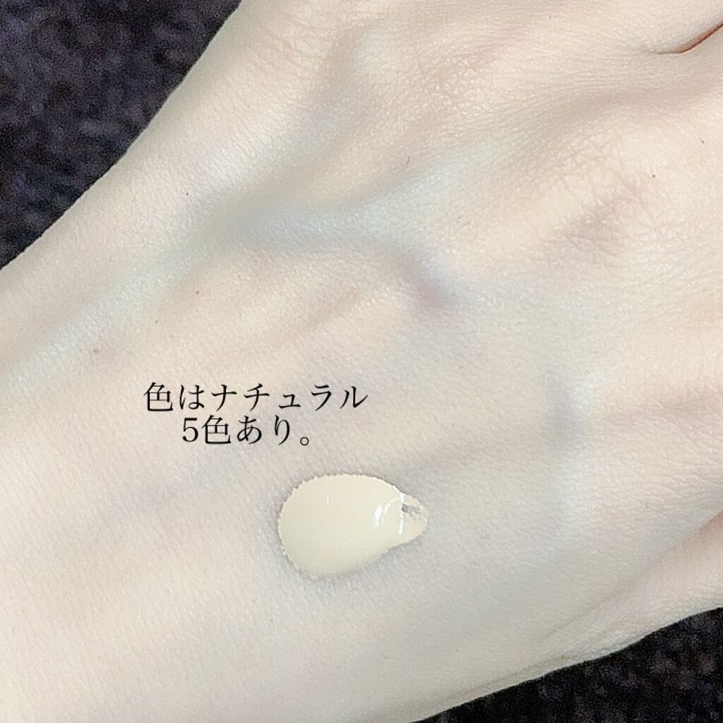 薬用クリアエステヴェール/Macchia Label/リキッドファンデーションを使ったクチコミ（2枚目）