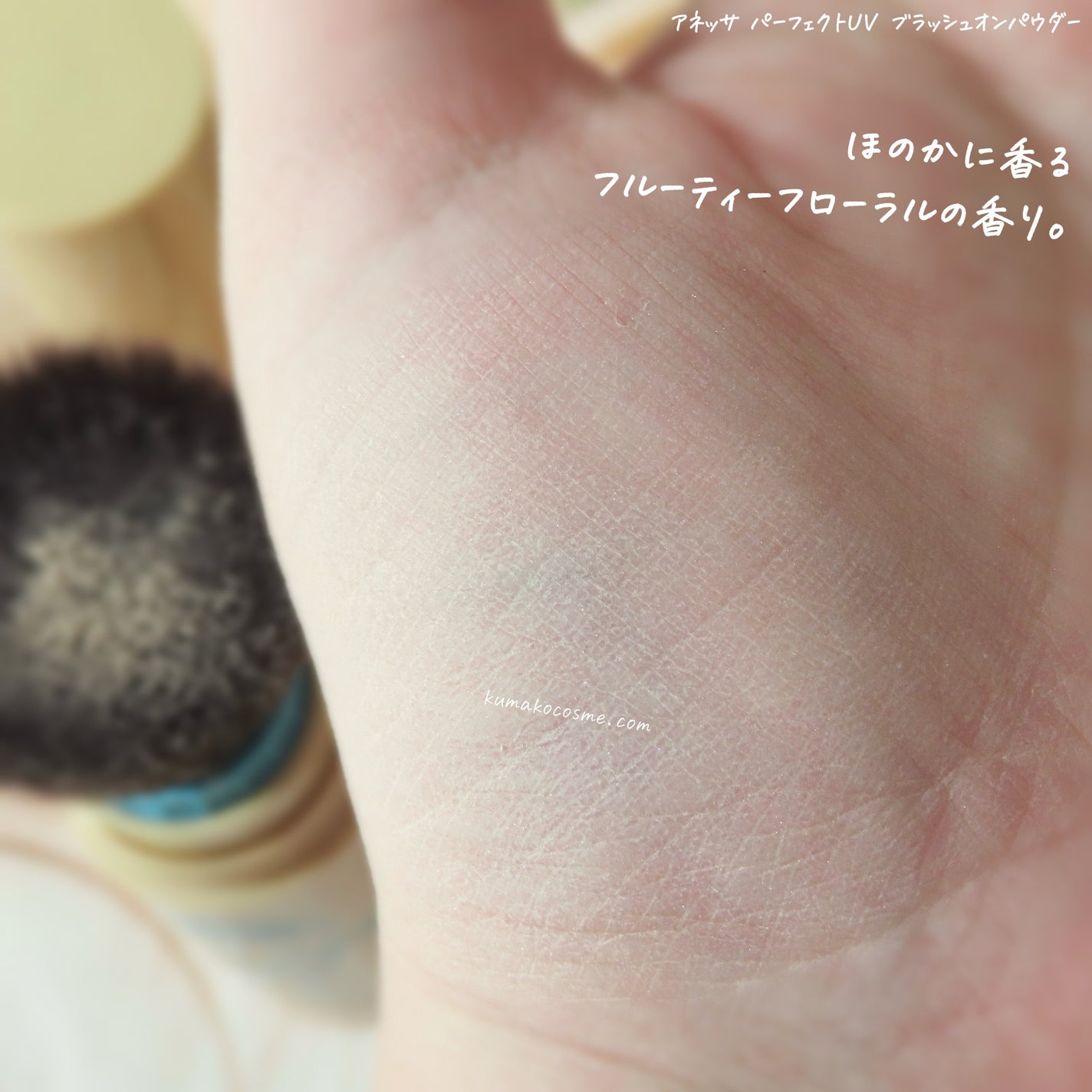 ã¢ãããµ ããŒãã§ã¯ã UV ãã©ãã·ã¥ãªã³ããŠããŒ/ã¢ãããµ/æ¥çŒãæ¢ãããŠããŒã䜿ã£ãã¯ãã³ãïŒ5æç®ïŒ