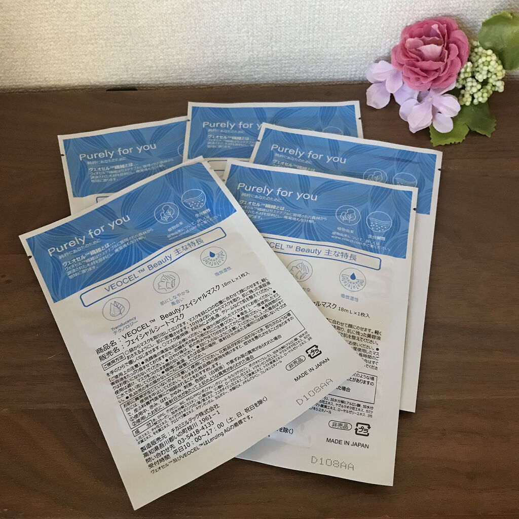 を使ったクチコミ（1枚目）