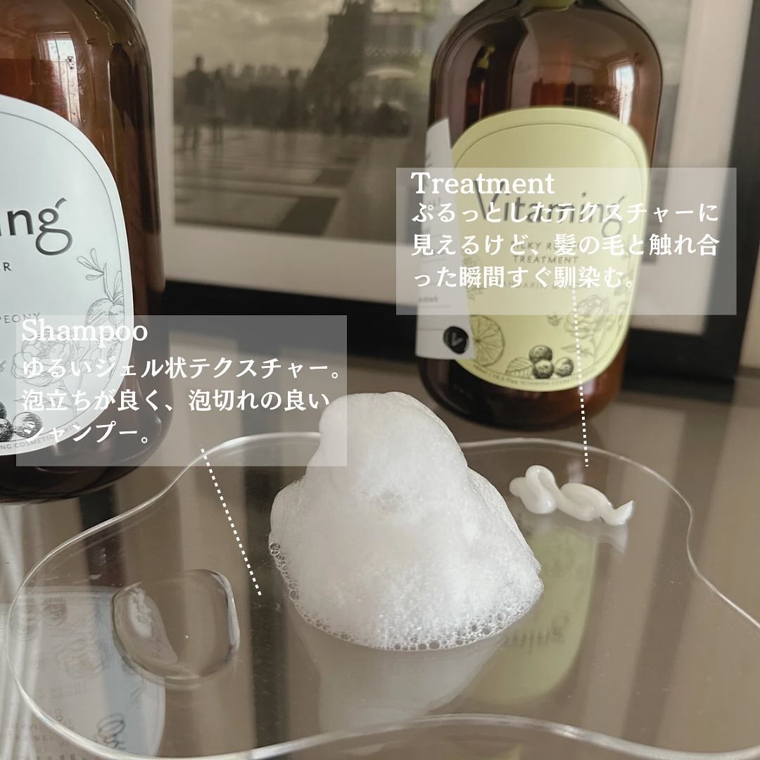 シルキーリペアシャンプー/トリートメント(マンダリン&ピオニーの香り)/Vitaming/市販シャンプーを使ったクチコミ(5枚目)