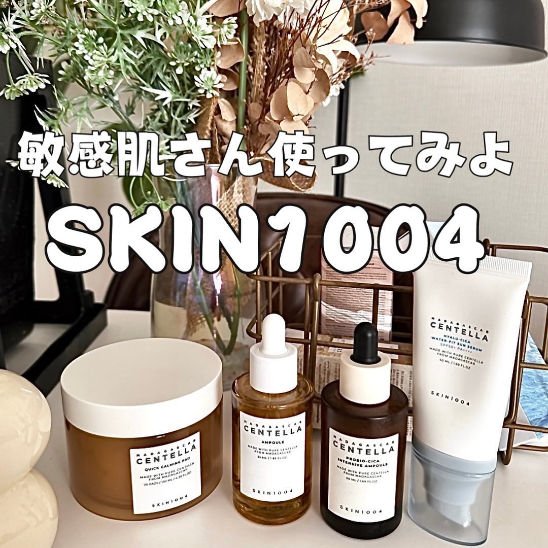 ヒアルーシカ ウォーターフィット サンセラム/SKIN1004/日焼け止めローションを使ったクチコミ（1枚目）