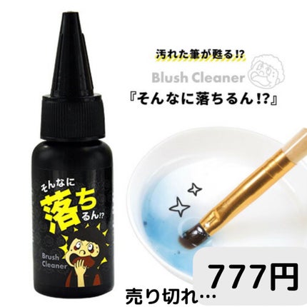 エミュ@ジェルネイル投稿 on LIPS 「ネイル工房半額✨買うべきオススメ商品はこれだ!♡┈┈┈┈┈┈┈..」(5枚目)