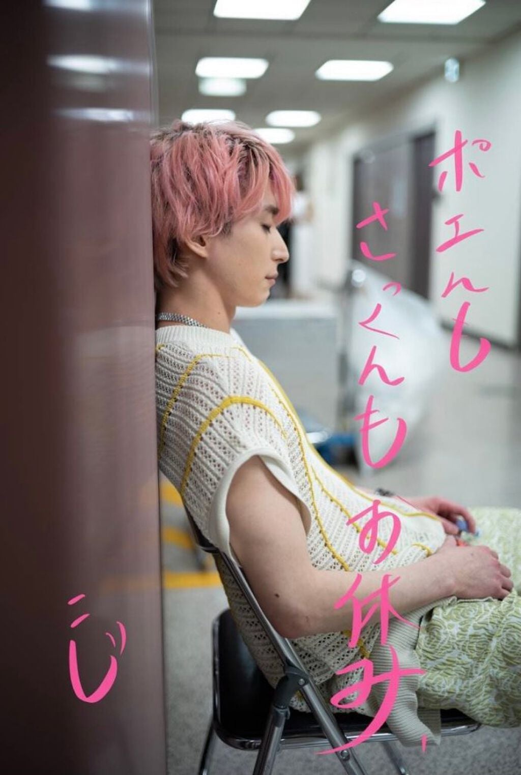 爽空(さく) on LIPS 「助けてくださいo(TヘTo)私、今度の土日に部活の合宿があるん..」(2枚目)