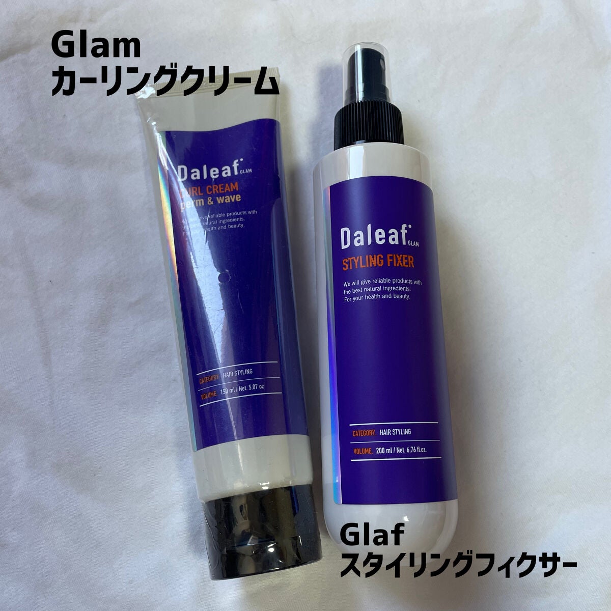 LPTケラチンリペアトリートメント/Daleaf/洗い流すヘアトリートメントを使ったクチコミ(4枚目)