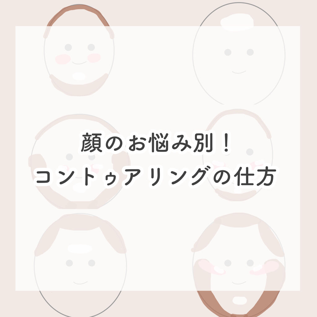 グロウフルールチークス/キャンメイク/パウダーチークを使ったクチコミ（1枚目）