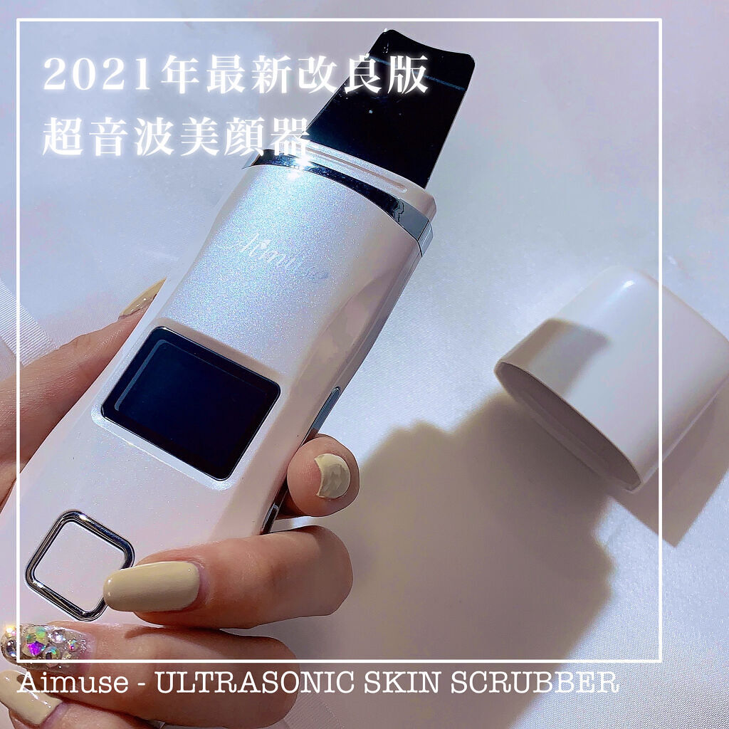 Aimuse ピーリングプロ/AIMUSE/美顔器・マッサージを使ったクチコミ（1枚目）