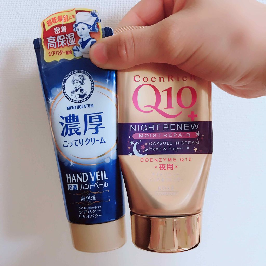 ハンドベール 乾燥 バリアクリーム/メンソレータム/ハンドクリームを使ったクチコミ（1枚目）