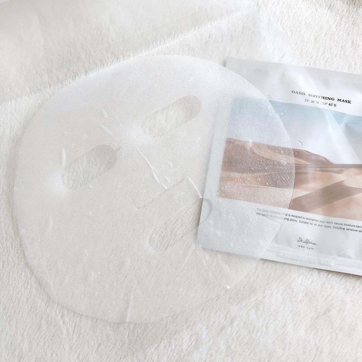 147バリアクリーム/Dr.Althea/フェイスクリームを使ったクチコミ（3枚目）