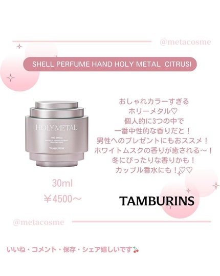 ã¡ã¿ã³ã¹ð on LIPS ããããããã«ã¡ã¯ã¡ã¿ã³ã¹ã¡(@metacosme)ã§ãð«§ð©µä»å..ãïŒ4æç®ïŒ