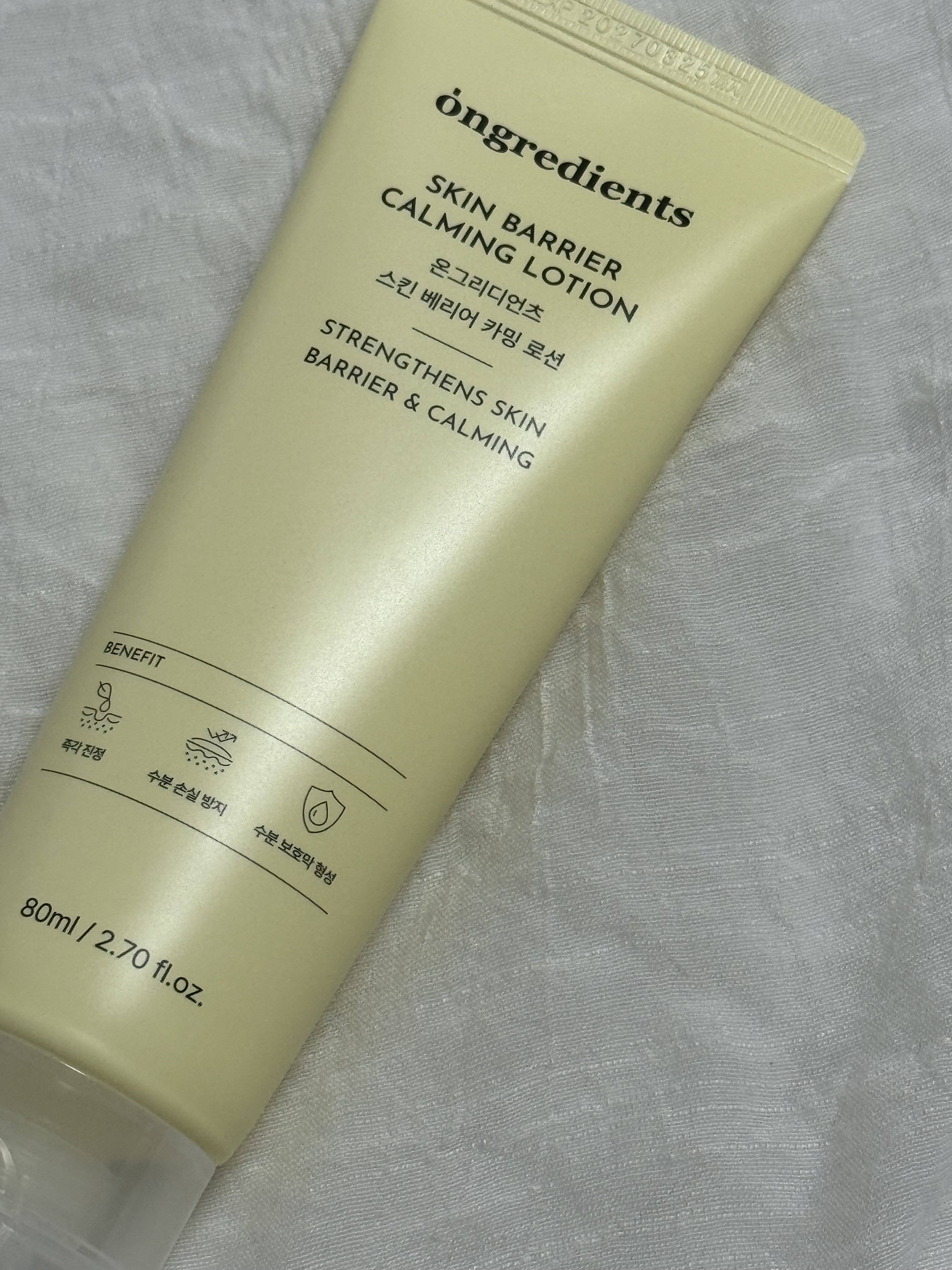 Skin Barrier Calming Lotion 80ml/Ongredients/乳液を使ったクチコミ（1枚目）