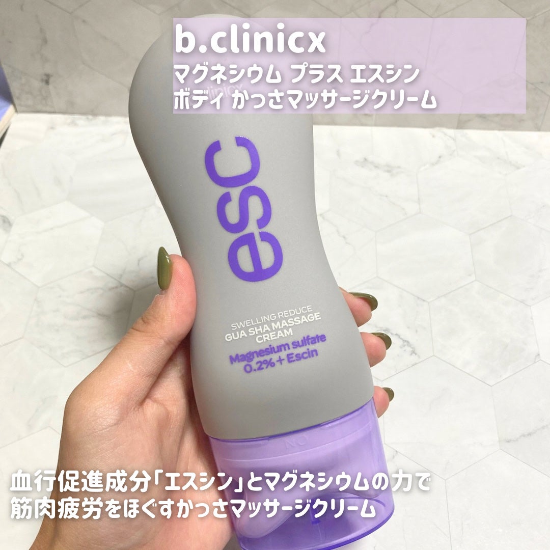 マグネシウムプラスエスシン ボディー かっさ マッサージ クリーム/b.clinicx/ボディクリームを使ったクチコミ(2枚目)