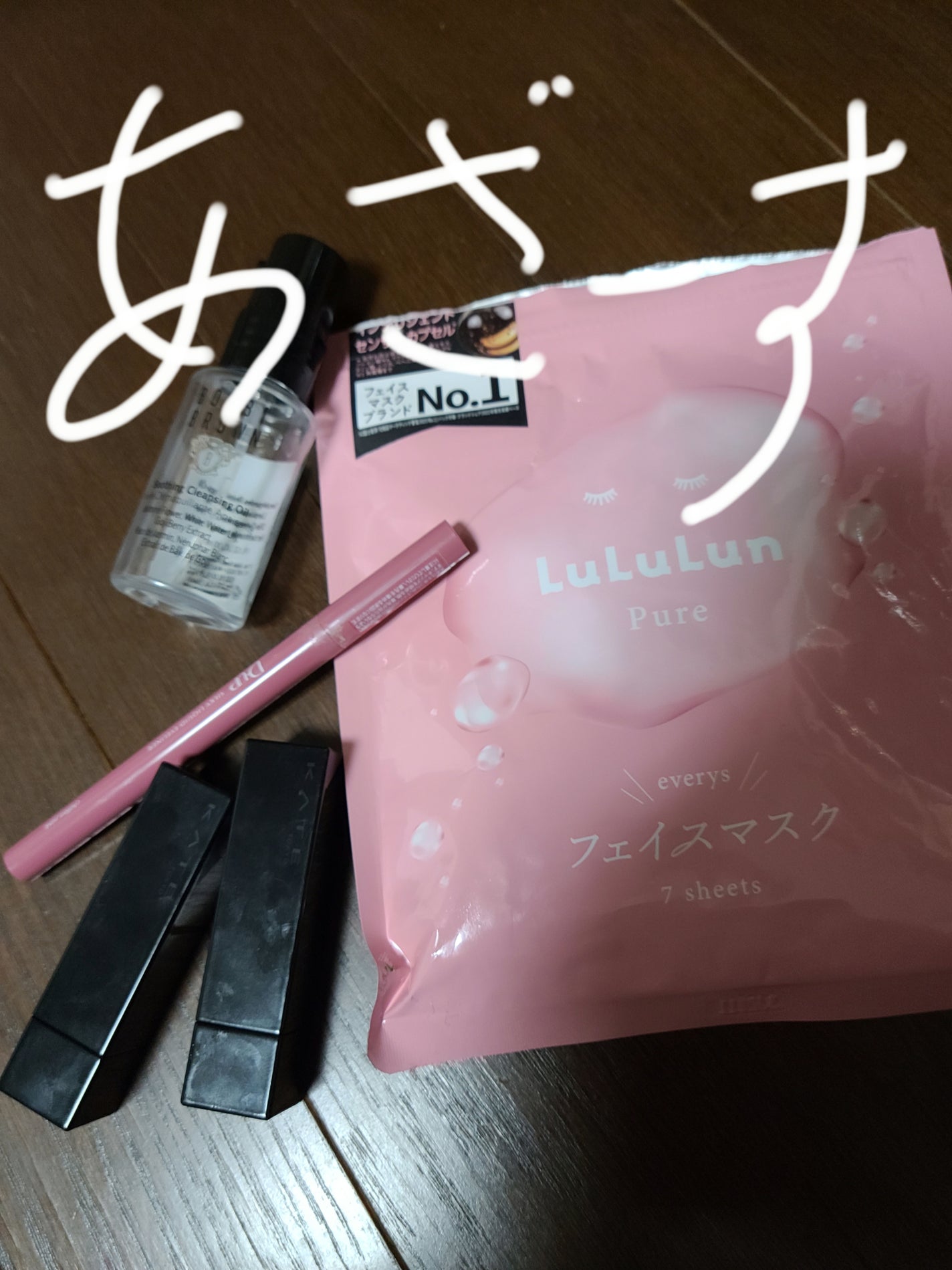 スージング クレンジング オイル/BOBBI BROWN/オイルクレンジングを使ったクチコミ(1枚目)