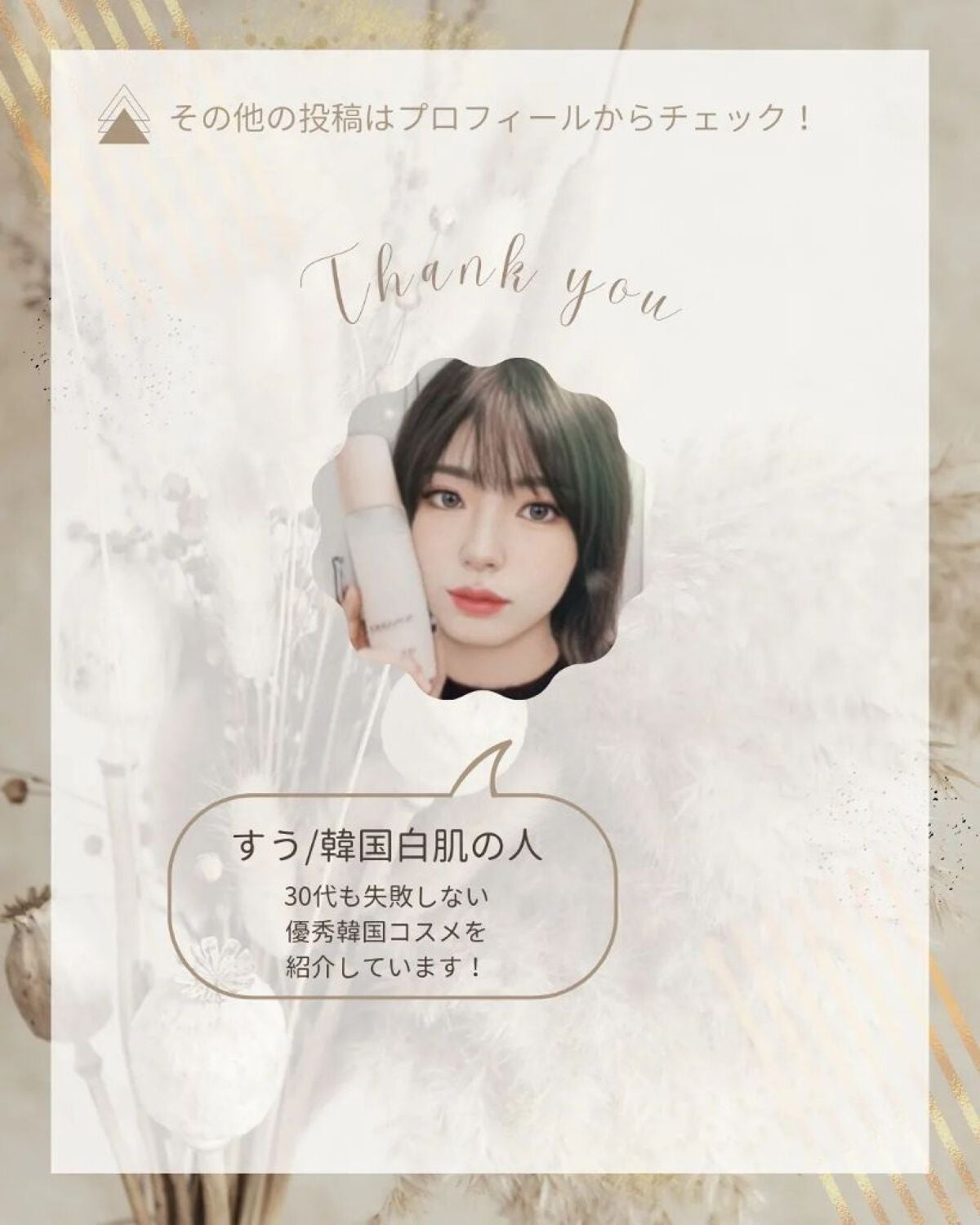 レチノール シカ リペア セラム/innisfree/美容液を使ったクチコミ(10枚目)