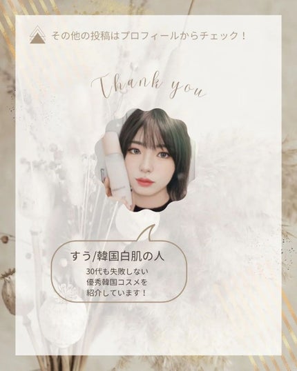 レチノール シカ リペア セラム/innisfree/美容液を使ったクチコミ(10枚目)