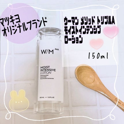 モイストインテンシブ ローション/W/M AAA/化粧水を使ったクチコミ(1枚目)