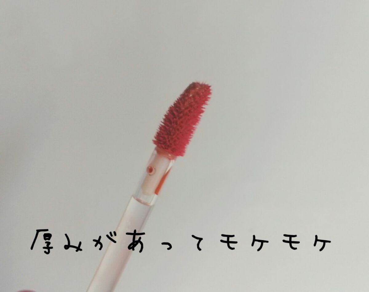 プリュールティント/too cool for school/リップティントを使ったクチコミ（2枚目）