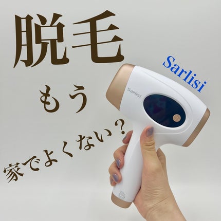 光脱毛器 VIO/Sarlisi/家庭用脱毛器を使ったクチコミ(1枚目)