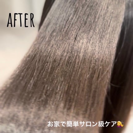 プリュスオー メルティバーム/plus eau/ヘアバームを使ったクチコミ(1枚目)