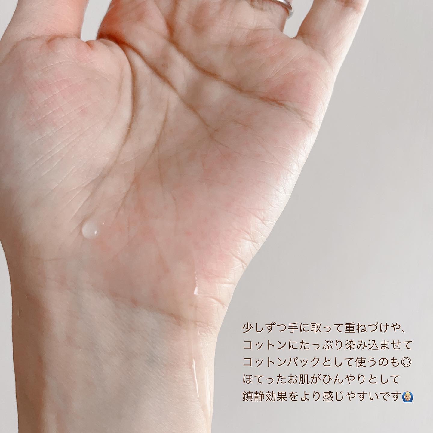 ドクダミ 77 スージングトナー/Anua/化粧水を使ったクチコミ（3枚目）