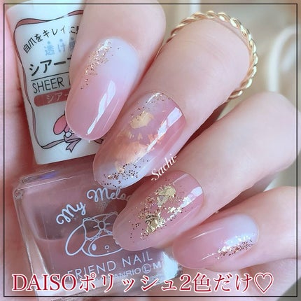 フレンドネイル(リニューアル品)	 1-3(33119)シアーモーヴ/DAISO/マニキュアを使ったクチコミ(1枚目)