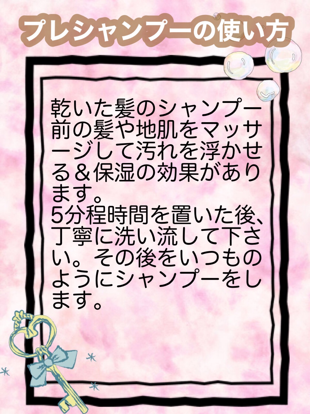  ココナッツ ブリリアント プレシャンプーヘアオイル/THE BODY SHOP/ヘアオイルを使ったクチコミ（2枚目）