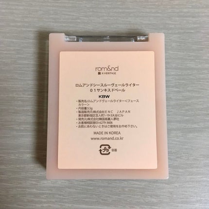 ヴェールライター/rom&nd/パウダーハイライトを使ったクチコミ(3枚目)