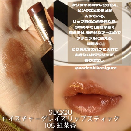 ケイト リップモンスター/KATE/口紅を使ったクチコミ(6枚目)