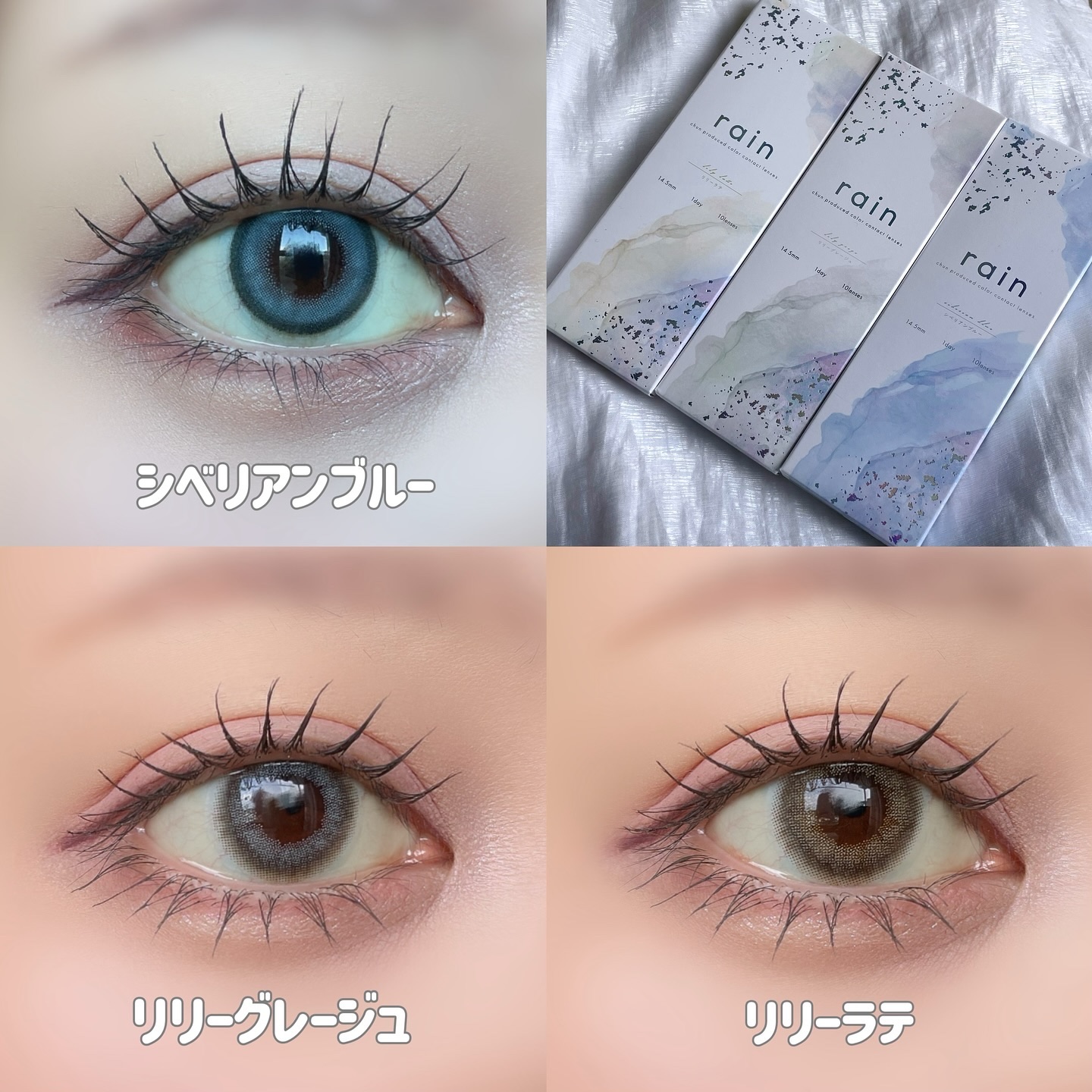 rain 1day/rain/ワンデー（１DAY）カラコンを使ったクチコミ（3枚目）