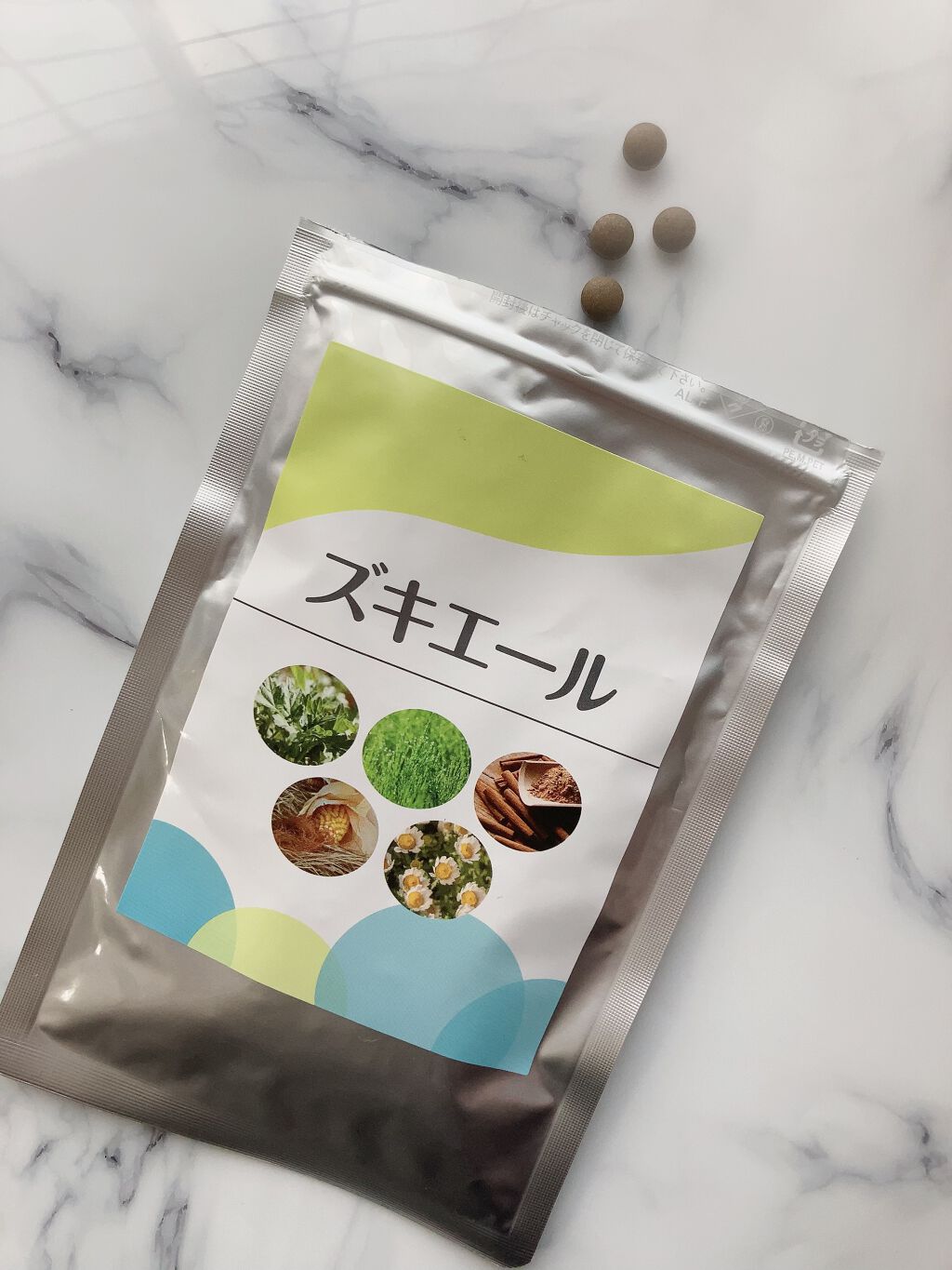 ズキエール/ズキエール/健康サプリメントを使ったクチコミ(1枚目)