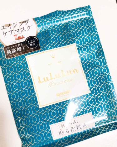 【ルルルンプレシャスGREEN 7枚入】￥540
※3枚目着用画像スケキヨ注意⚠️

今5枚目を貼った状態でこれを書いてます。笑

とりあえずひんやりして気持ちいい！
ずっと着けていたいぐらい。笑

画