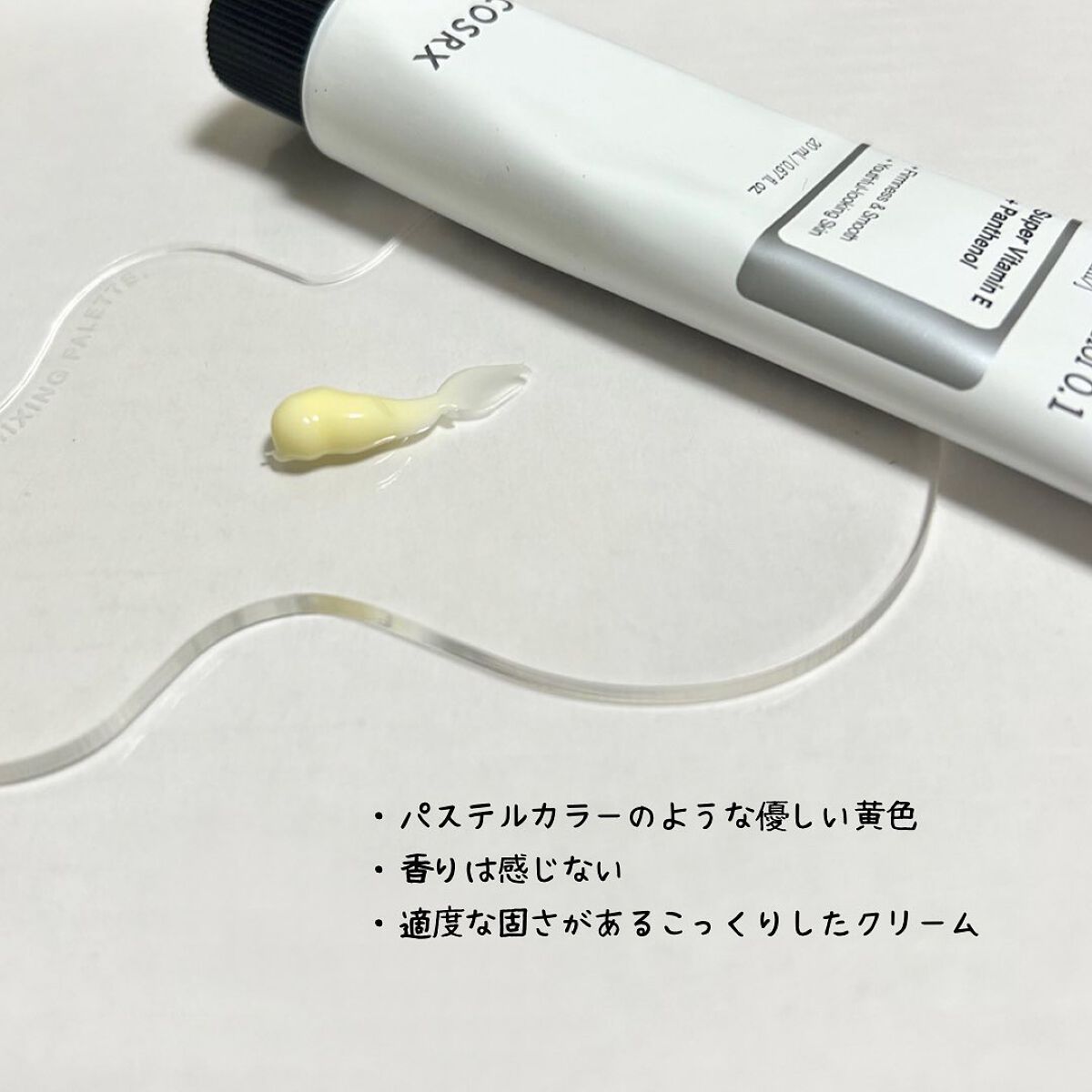 RXザ・レチノール0.1クリーム/COSRX/フェイスクリームを使ったクチコミ(5枚目)