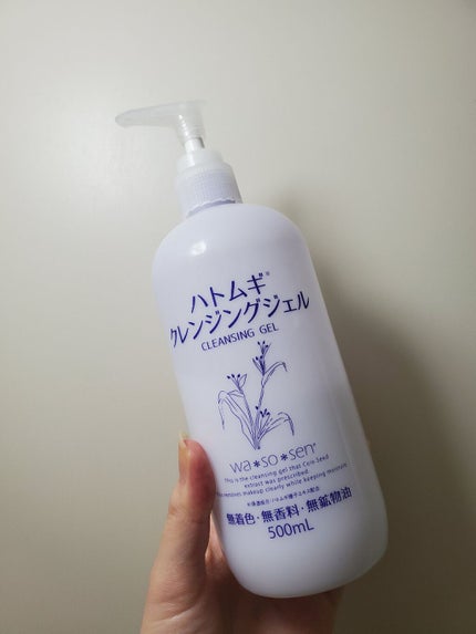 デュオ ザ クレンジングバーム クリア/DUO/クレンジングバームを使ったクチコミ(1枚目)