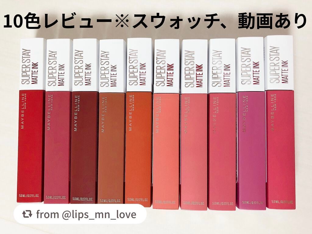 SPステイ マットインク/MAYBELLINE NEW YORK/口紅を使ったクチコミ(1枚目)