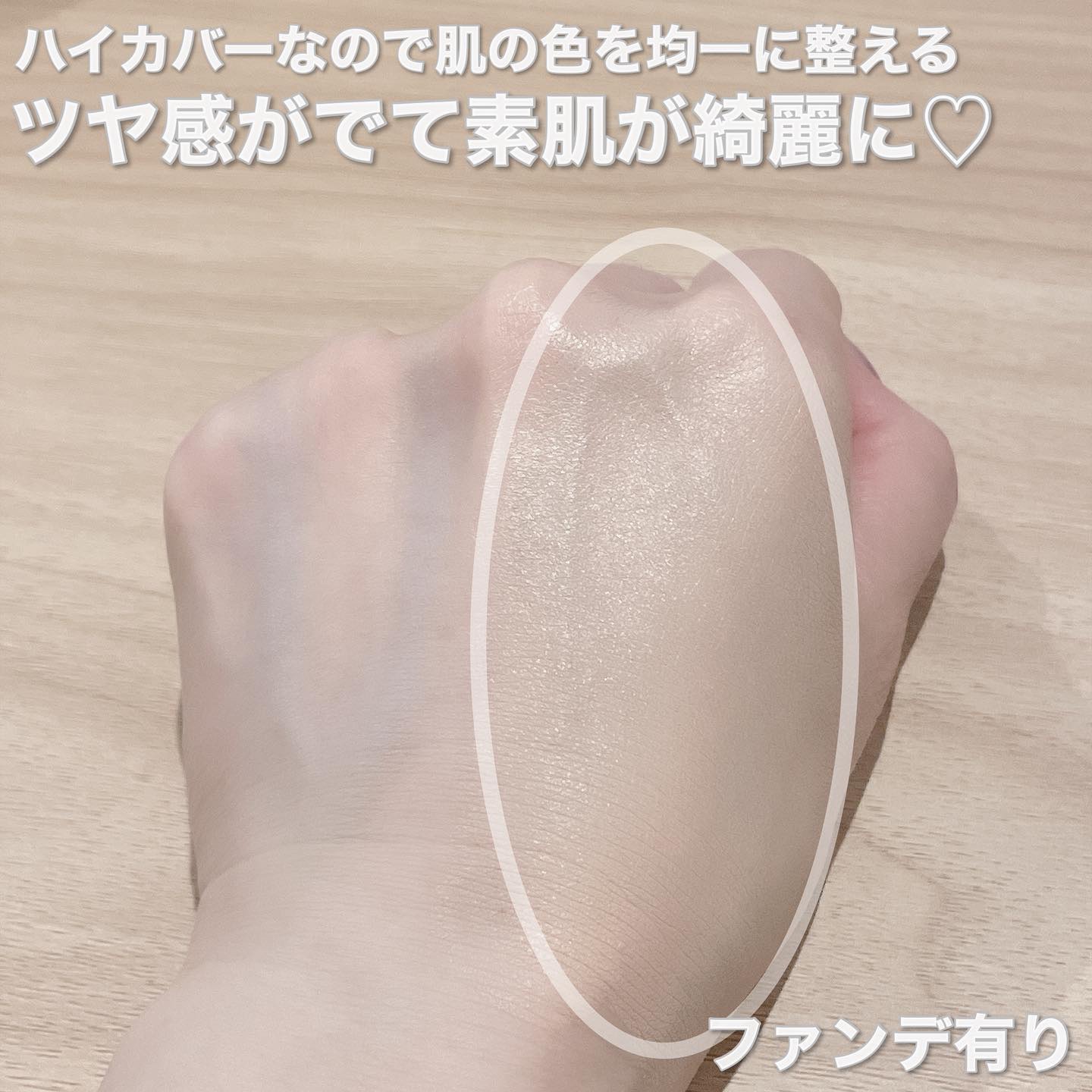 ハイパーカバーフィットクッション  グラファイト/APRILSKIN/クッションファンデーションを使ったクチコミ（3枚目）