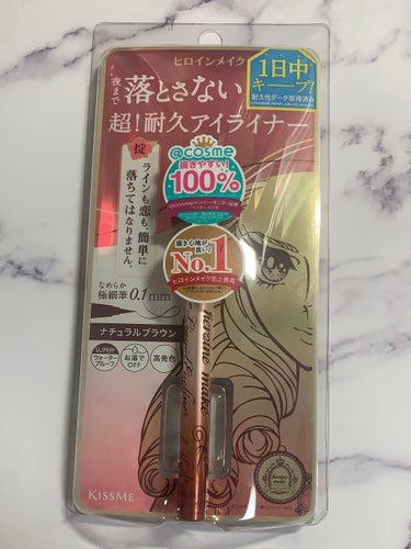 【使った商品】
ヒロインメイク プライムリキッドアイライナー リッチキープ 03ナチュラルブラウン


【商品の特徴】
スーパーウォータープルーフで落ちにくいのにお湯off！色もしっかりのります。

【