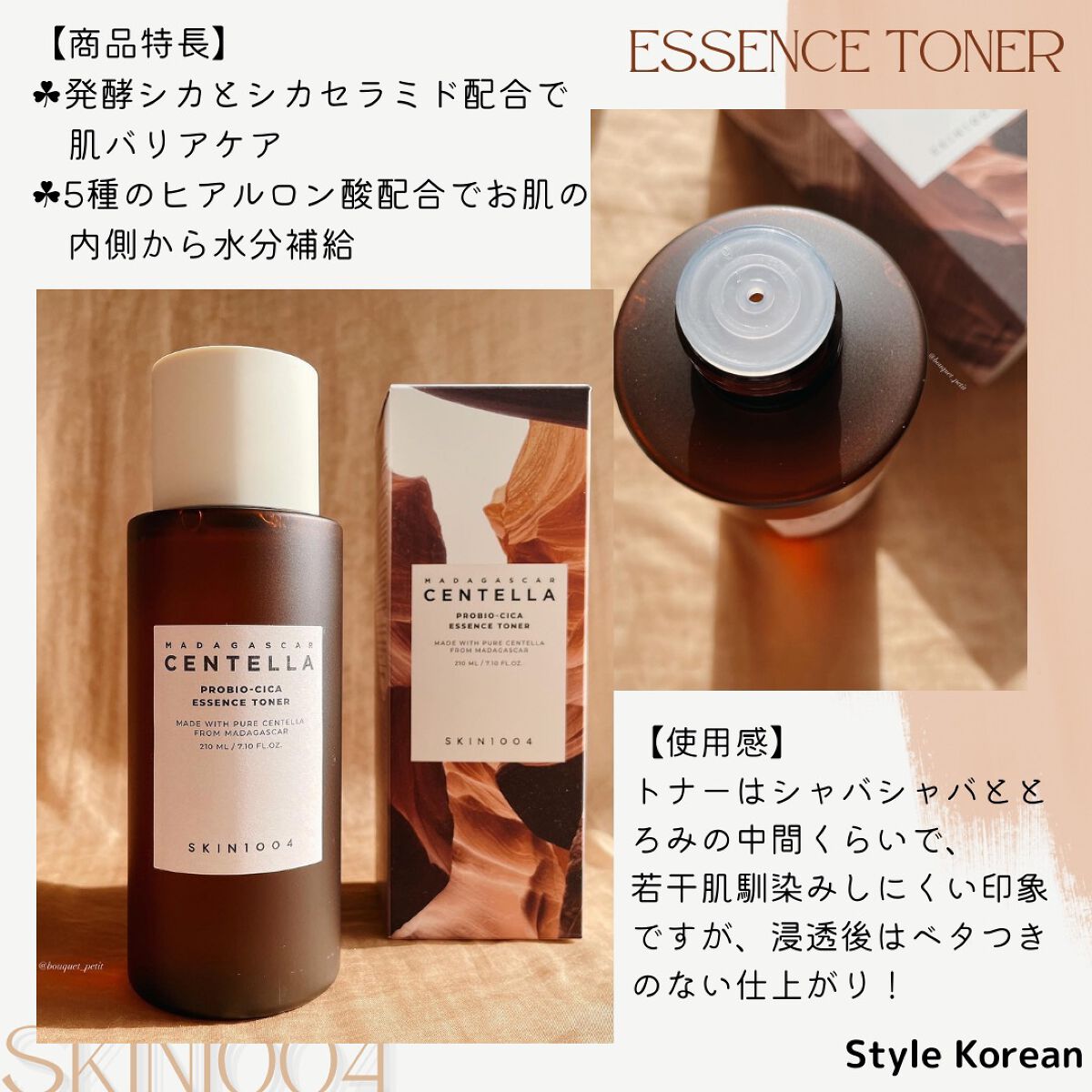 ヒアルーシカ ウォーターフィット サンセラム/SKIN1004/日焼け止めローションを使ったクチコミ(2枚目)