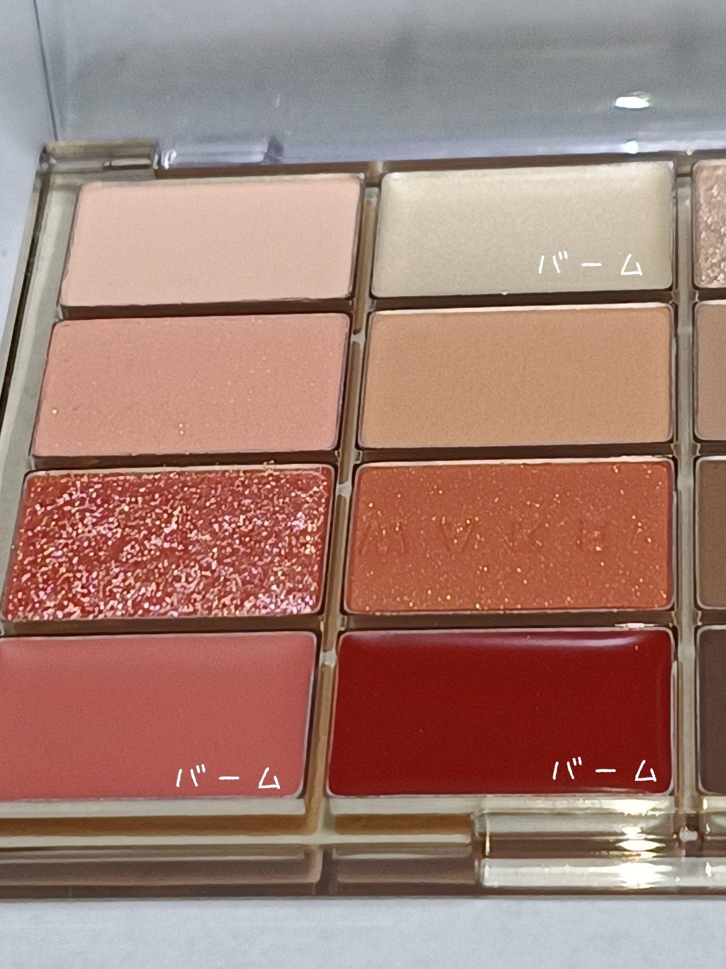 ソフトブラーリングアイパレット/wakemake/アイシャドウパレットを使ったクチコミ(3枚目)