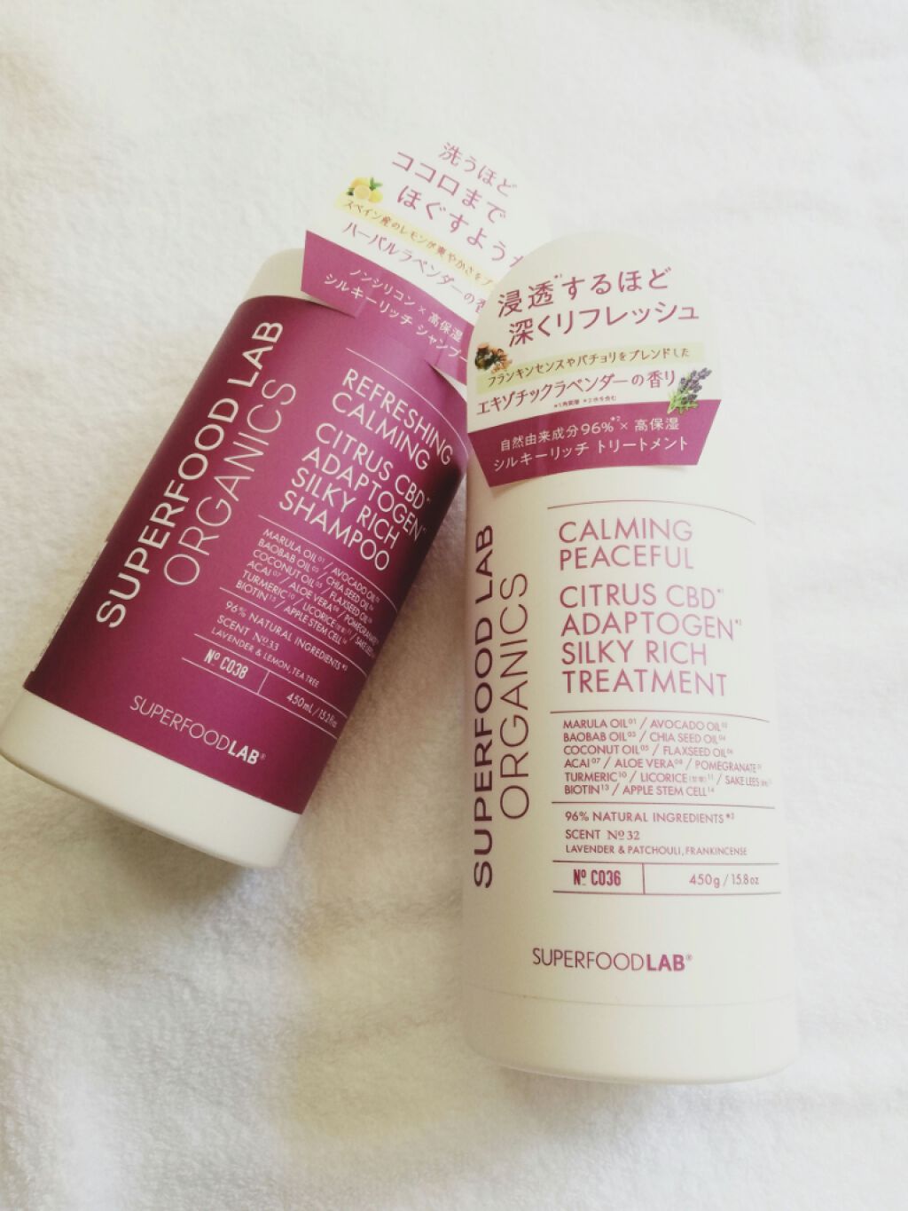 スーパーフードラボ オーガニックス シルキーリッチ シャンプー＆トリートメント/SUPERFOOD LAB/市販シャンプーを使ったクチコミ（1枚目）