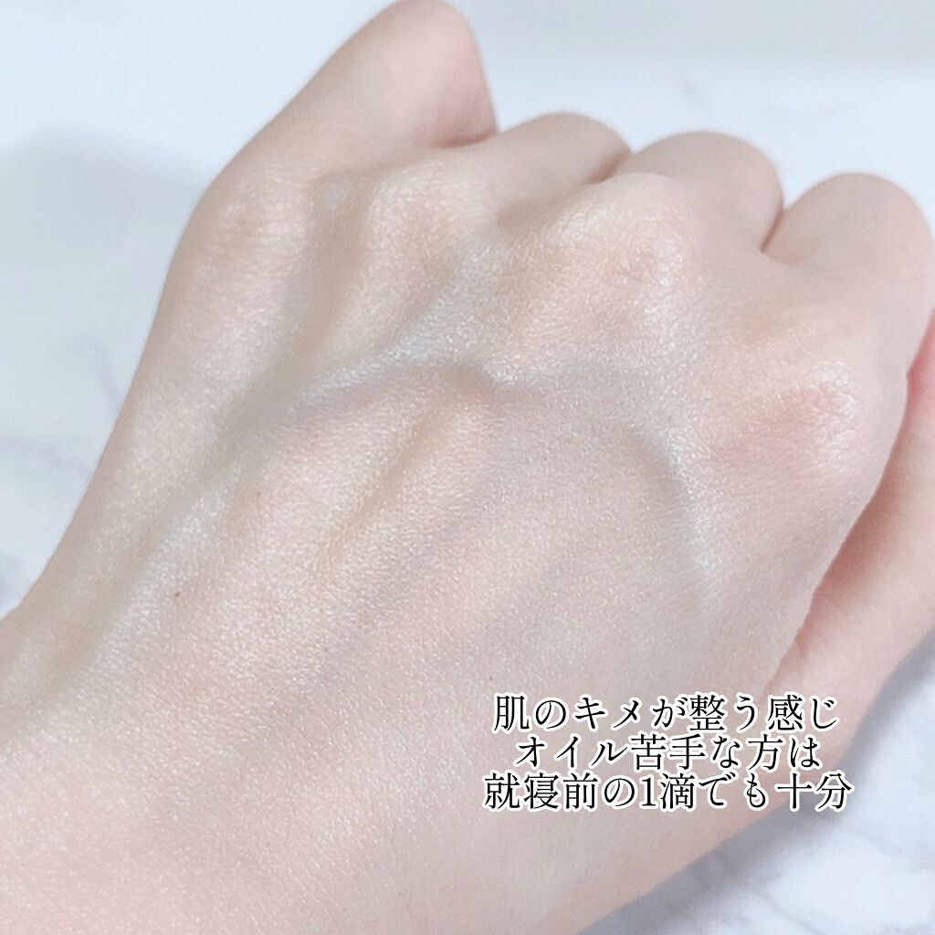 ゲルセレクト/ポリシー化粧品/フェイスオイルを使ったクチコミ(4枚目)