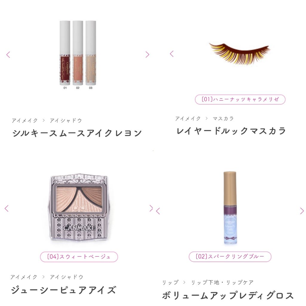 リップティントマット/キャンメイク/リップグロスを使ったクチコミ（2枚目）