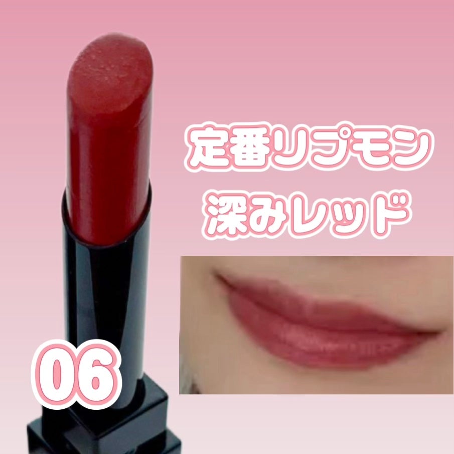 ケイト リップモンスター/KATE/口紅を使ったクチコミ(1枚目)