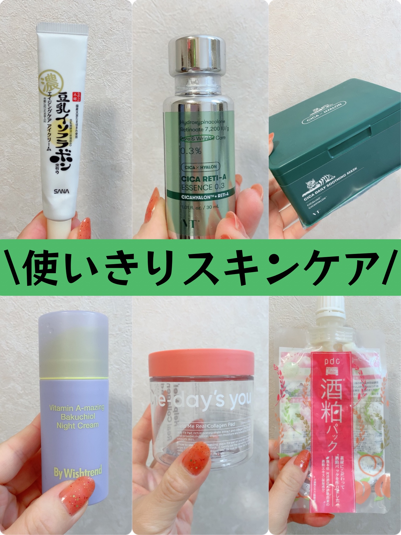 ワフードメイド 酒粕パック/pdc/洗い流すパック・マスクを使ったクチコミ（1枚目）