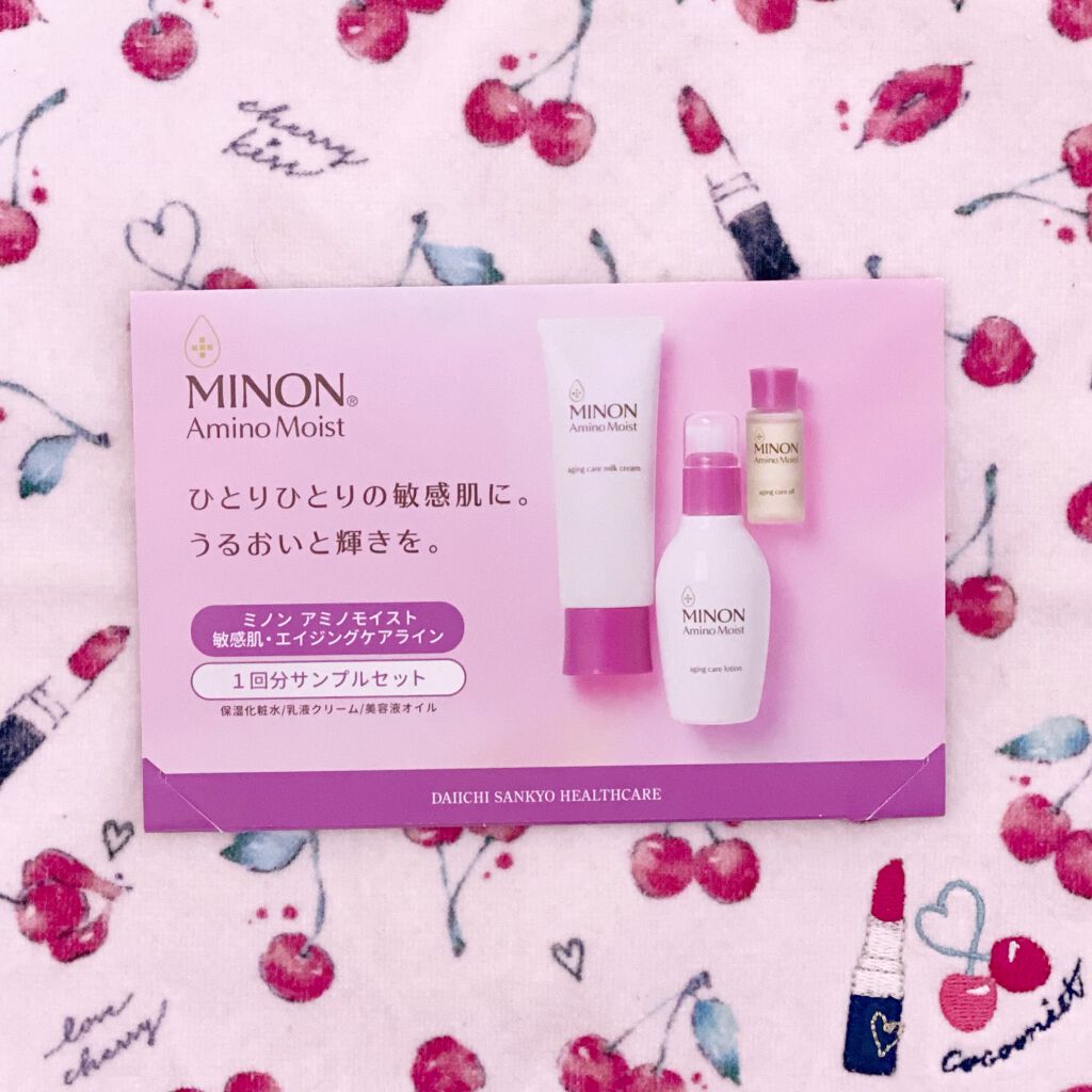 アミノモイスト エイジングケア ミルククリーム/ミノン/フェイスクリームを使ったクチコミ（1枚目）