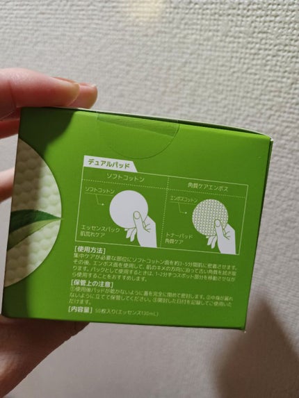 ティーツリーカーミングエッセンスパッド/MEDIHEAL/トナーパッドを使ったクチコミ(3枚目)