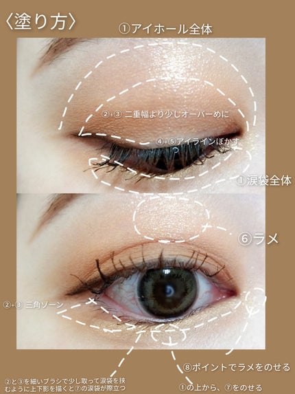 ソフトブラーリングアイパレット/wakemake/アイシャドウパレットを使ったクチコミ(4枚目)