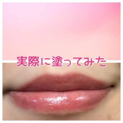 ケイト リップモンスター/KATE/口紅を使ったクチコミ(5枚目)