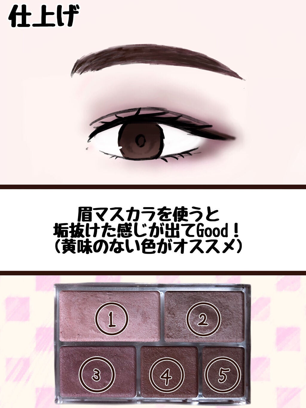 パーフェクトマルチアイズ/キャンメイク/アイシャドウパレットを使ったクチコミ(7枚目)