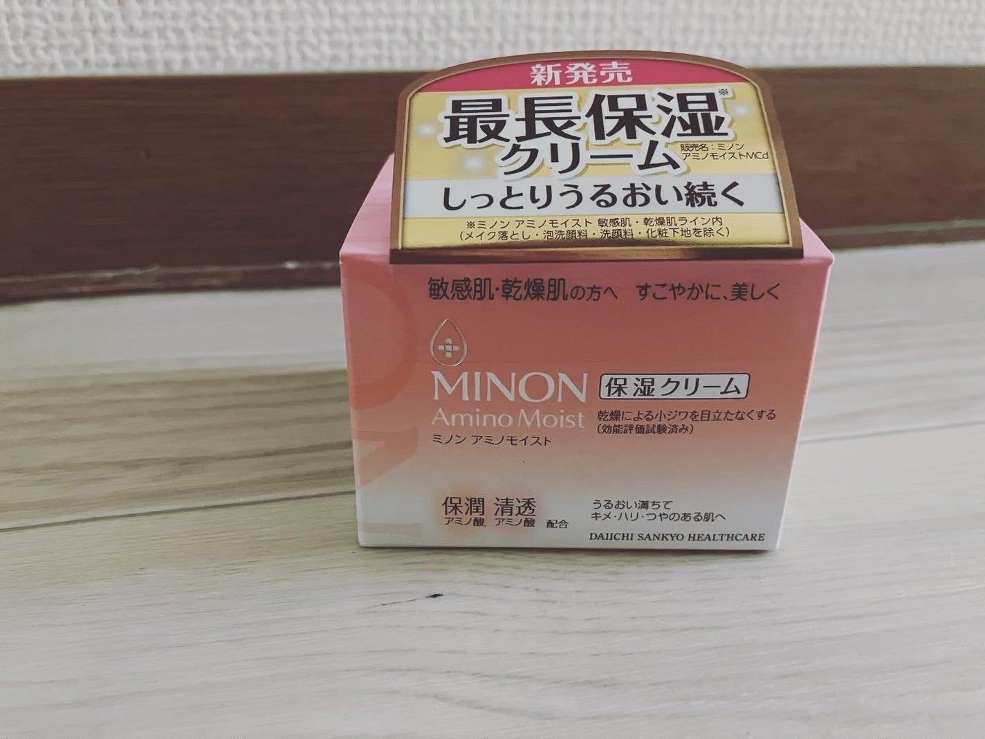 ミノン アミノモイスト モイストチャージ クリーム/ミノン/フェイスクリームを使ったクチコミ(1枚目)
