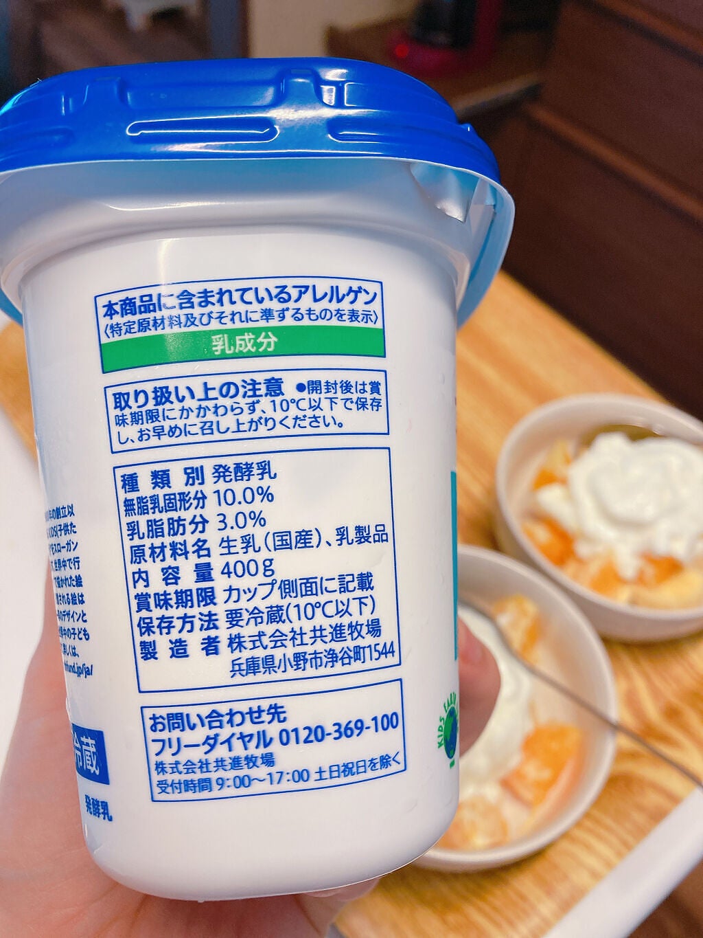 プレーンヨーグルト/セブンプレミアム/ヨーグルトを使ったクチコミ(3枚目)